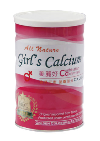 植英房美麗好Ca(女生專用)