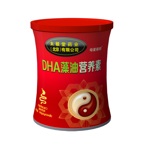 母愛搭檔DHA藻油營養(yǎng)素.jpg 母愛搭檔DHA藻油營養(yǎng)素.jpg