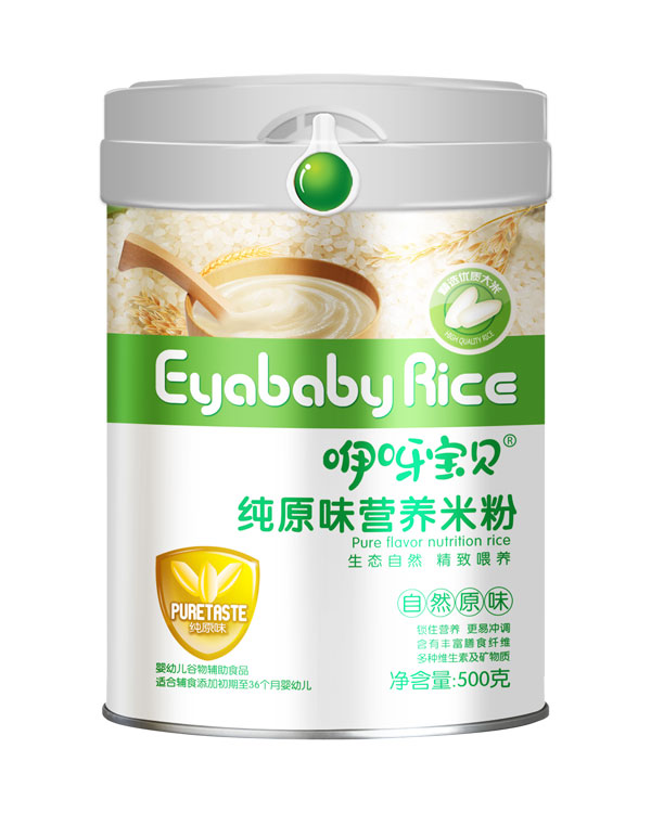 咿呀寶貝純原味營養(yǎng)米粉.jpg 咿呀寶貝純原味營養(yǎng)米粉.jpg