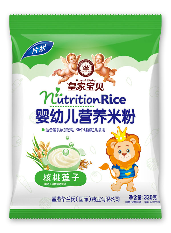 皇家寶貝核桃蓮子?jì)胗變籂I養(yǎng)米粉袋裝.jpg 皇家寶貝核桃蓮子?jì)胗變籂I養(yǎng)米粉袋裝.jpg