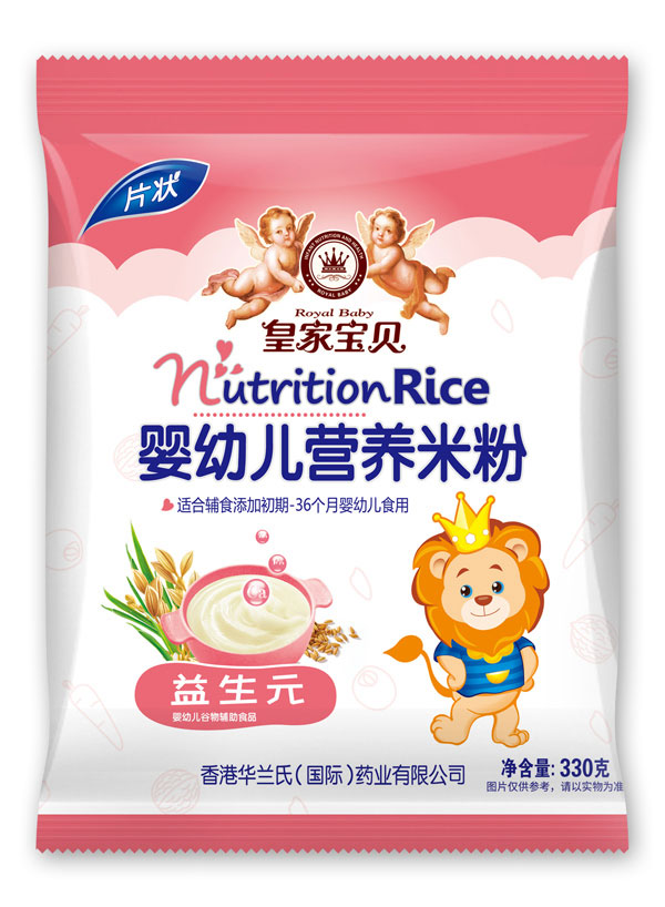 皇家寶貝益生元嬰幼兒營(yíng)養(yǎng)米粉袋裝.jpg 皇家寶貝益生元嬰幼兒營(yíng)養(yǎng)米粉袋裝.jpg