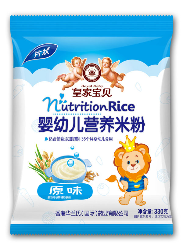 皇家寶貝原味嬰幼兒營(yíng)養(yǎng)米粉袋裝.jpg 皇家寶貝原味嬰幼兒營(yíng)養(yǎng)米粉袋裝.jpg