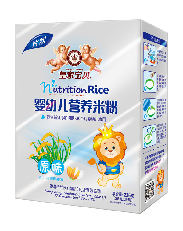 皇家寶貝原味嬰幼兒營養(yǎng)米粉盒裝.jpg 皇家寶貝原味嬰幼兒營養(yǎng)米粉盒裝.jpg