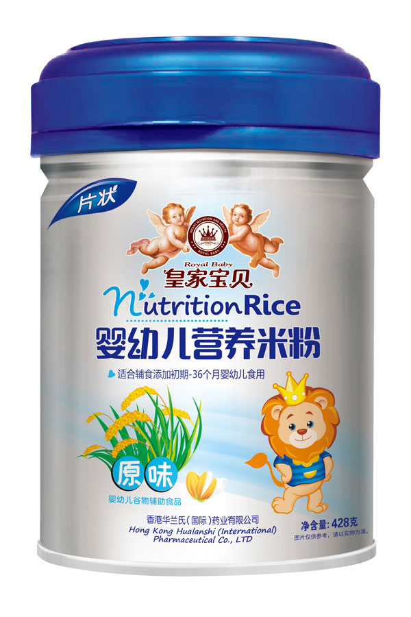 皇家寶貝原味嬰幼兒營養(yǎng)米粉.jpg 皇家寶貝原味嬰幼兒營養(yǎng)米粉.jpg