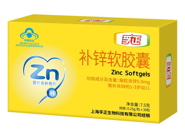 孚正補(bǔ)鋅膠囊.jpg 孚正補(bǔ)鋅膠囊.jpg