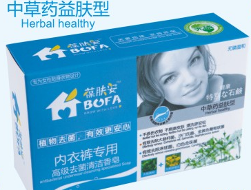 葆膚安內(nèi)衣褲專用高級去菌清潔香皂(中草藥益膚).png