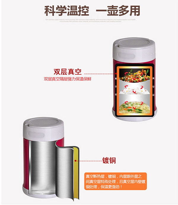 比得兔燜燒壺 (2).jpg