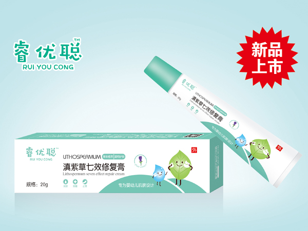 睿優(yōu)聰?shù)嶙喜萜咝迯透?jpg 睿優(yōu)聰?shù)嶙喜萜咝迯透?jpg