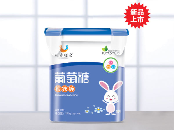 優(yōu)睿聰寶鈣鐵鋅葡萄糖.jpg 優(yōu)睿聰寶鈣鐵鋅葡萄糖.jpg