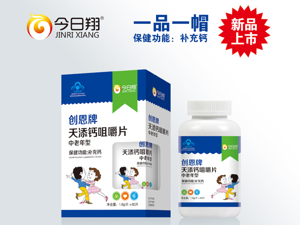今日翔中老年型咀嚼片.jpg 今日翔中老年型咀嚼片.jpg