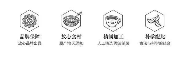 小兒糧倉(cāng)回奶湯6.jpg