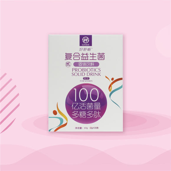 好舒暢復(fù)合益生菌 女士貳號.jpg 好舒暢復(fù)合益生菌 女士貳號.jpg