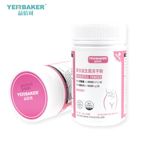 益倍可全菌元凍干粉瓶裝5.jpg 益倍可全菌元凍干粉瓶裝5.jpg