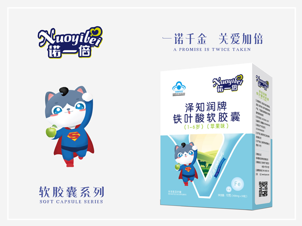 諾一倍鐵葉酸軟膠囊軟膠囊(1-6歲).jpg