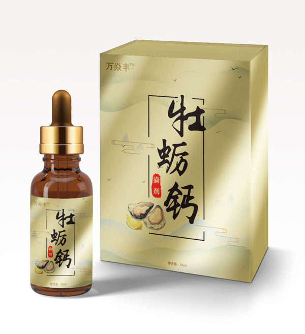 萬焱豐牡蠣鈣滴劑