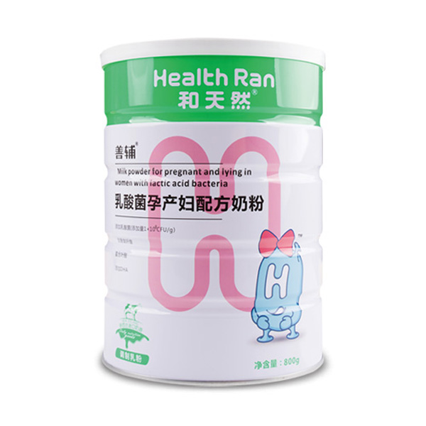 和天然善輔乳酸菌孕產(chǎn)婦配方奶粉 .jpg 和天然善輔乳酸菌孕產(chǎn)婦配方奶粉 .jpg