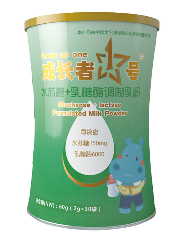 成長(zhǎng)者1號(hào)水蘇糖+乳糖酶調(diào)制乳粉.jpg