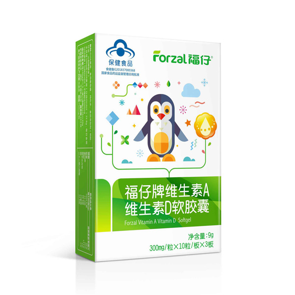 福仔牌維生素A維生素D軟膠囊.jpg 福仔牌維生素A維生素D軟膠囊.jpg