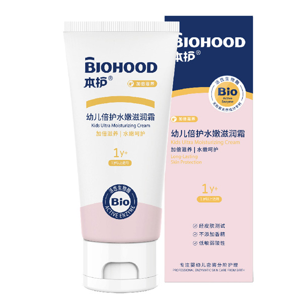 本護幼兒倍護水嫩滋潤霜.jpg 本護幼兒倍護水嫩滋潤霜.jpg