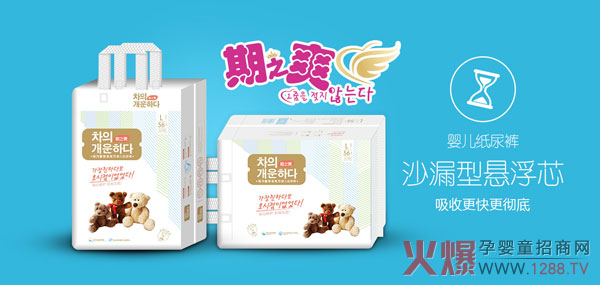 2019_ʢĻ֮ˬˬʿ(lin)ǳƷcȼĸ۷վ