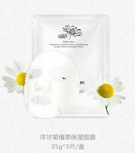 恩姆花園洋甘菊植萃保濕面膜.jpg 恩姆花園洋甘菊植萃保濕面膜.jpg