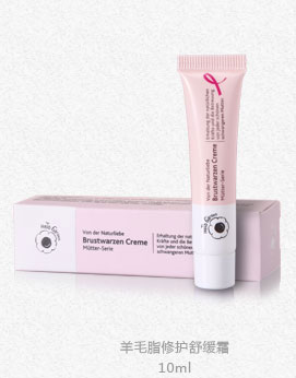 恩姆花園羊毛脂修護(hù)舒緩霜.jpg 恩姆花園羊毛脂修護(hù)舒緩霜.jpg