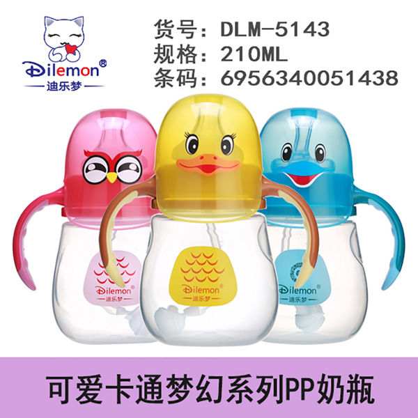 迪樂夢PP奶瓶5143.jpg