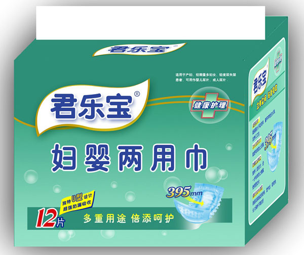 君樂寶婦嬰兩用巾.jpg 君樂寶婦嬰兩用巾.jpg