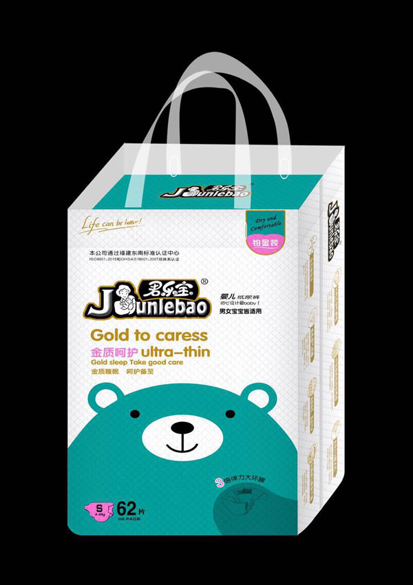 君樂寶金質(zhì)呵護(hù)全芯體紙尿褲S62.jpg 君樂寶金質(zhì)呵護(hù)全芯體紙尿褲S62.jpg