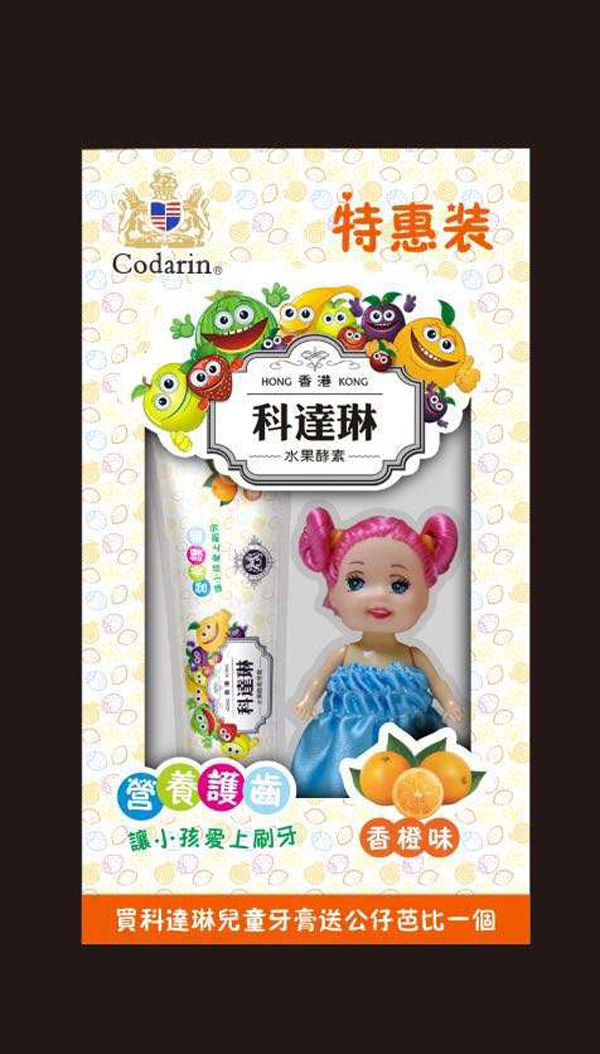 科達(dá)琳兒童牙膏 香橙味.jpg 科達(dá)琳兒童牙膏 香橙味.jpg