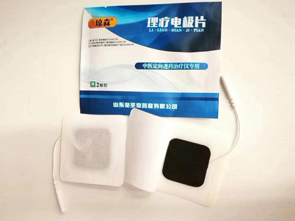 瓊森理療電極片1.jpg