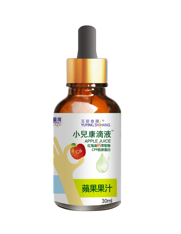 臺灣玉嬰食膳小兒康滴液 紅海藻鈣萃取物 單瓶.jpg 臺灣玉嬰食膳小兒康滴液 紅海藻鈣萃取物 單瓶.jpg