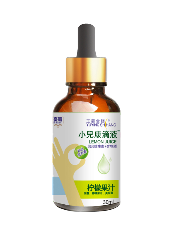 臺(tái)灣玉嬰食膳小兒康滴液 綜合維生素+礦物質(zhì) 單瓶.jpg 臺(tái)灣玉嬰食膳小兒康滴液 綜合維生素+礦物質(zhì) 單瓶.jpg