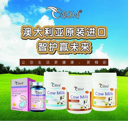 奈力士營養(yǎng)品