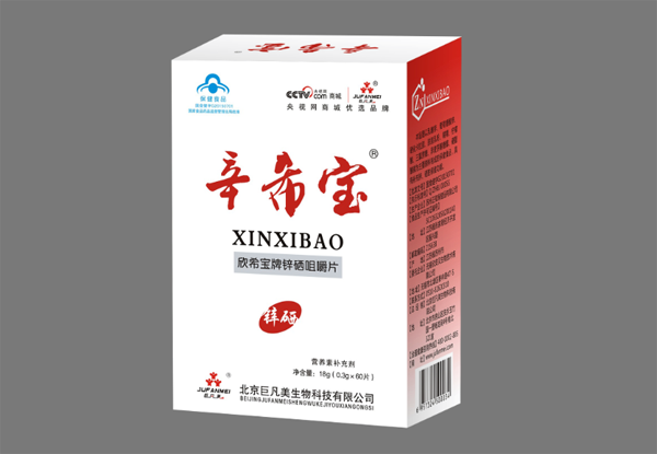 巨凡美辛希寶.png 巨凡美辛希寶.png