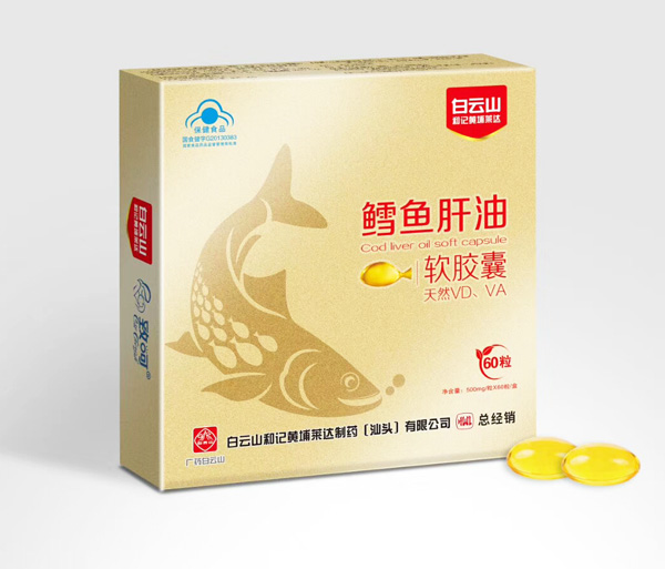 致呵鱈魚(yú)肝油軟膠囊.jpg 致呵鱈魚(yú)肝油軟膠囊.jpg