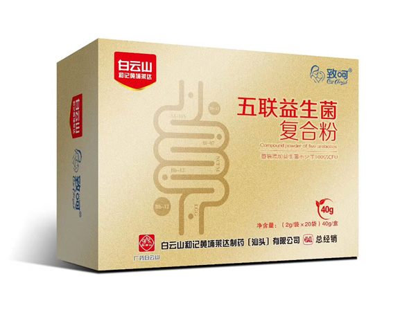 致呵五聯益生菌復合粉.jpg 致呵五聯益生菌復合粉.jpg