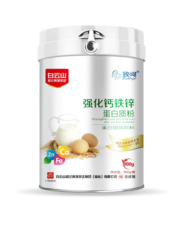 致呵強化鈣鐵鋅蛋白質(zhì)粉.jpg 致呵強化鈣鐵鋅蛋白質(zhì)粉.jpg