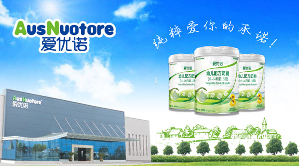愛優(yōu)諾嬰幼兒有機奶粉產(chǎn)品介紹.jpg