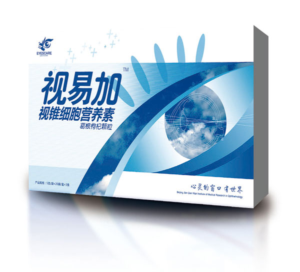 視易加視錐細(xì)胞營(yíng)養(yǎng)素.jpg 視易加視錐細(xì)胞營(yíng)養(yǎng)素.jpg
