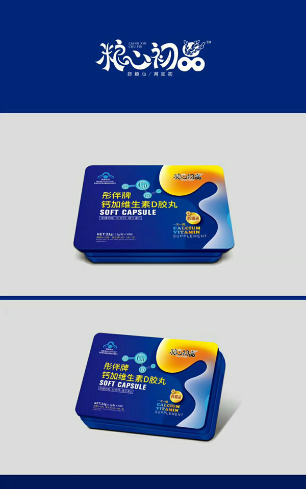 糧心初品彤伴牌鈣加維生素D膠丸.jpg 糧心初品彤伴牌鈣加維生素D膠丸.jpg