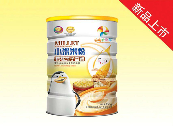 央央大風(fēng)車小米米粉(核桃蓮子益智).jpg 央央大風(fēng)車小米米粉(核桃蓮子益智).jpg