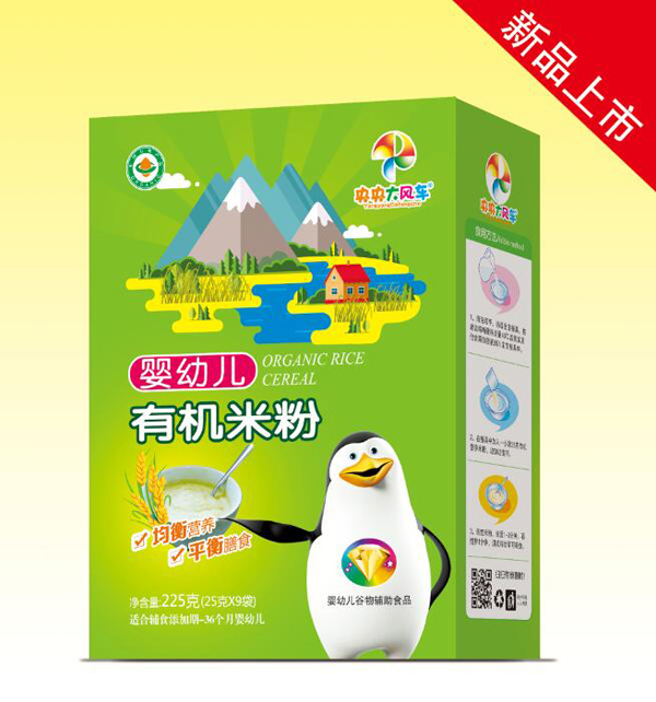 央央大風(fēng)車有機米粉(嬰幼兒) 盒裝.jpg 央央大風(fēng)車有機米粉(嬰幼兒) 盒裝.jpg