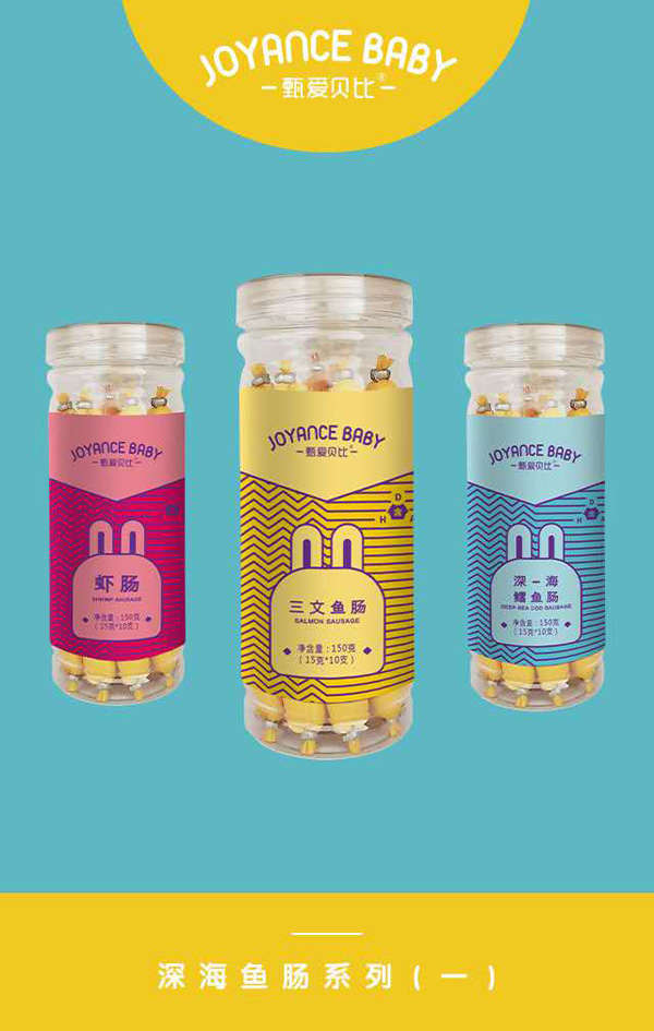 甄愛貝比深海魚腸150g系列.jpg