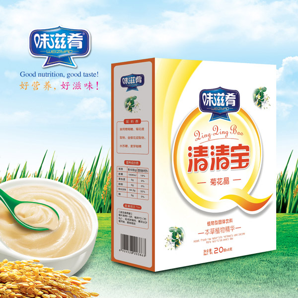 味滋肴菊花晶清清寶盒裝.jpg 味滋肴菊花晶清清寶盒裝.jpg