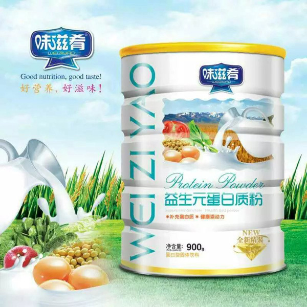 味滋肴益生元蛋白質(zhì)粉.jpg 味滋肴益生元蛋白質(zhì)粉.jpg
