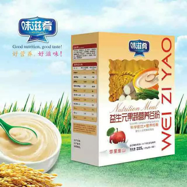 味滋肴益生元果蔬營養(yǎng)谷粉-蘋果淮山 盒裝.jpg 味滋肴益生元果蔬營養(yǎng)谷粉-蘋果淮山 盒裝.jpg