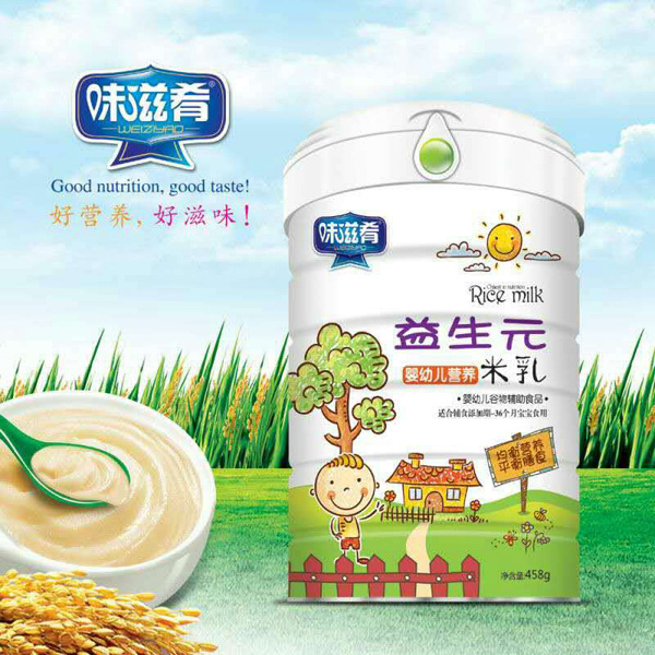 味滋肴益生元營(yíng)養(yǎng)米乳 桶裝.jpg