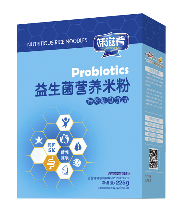 味滋肴益生菌營(yíng)養(yǎng)米粉(盒).jpg 味滋肴益生菌營(yíng)養(yǎng)米粉(盒).jpg
