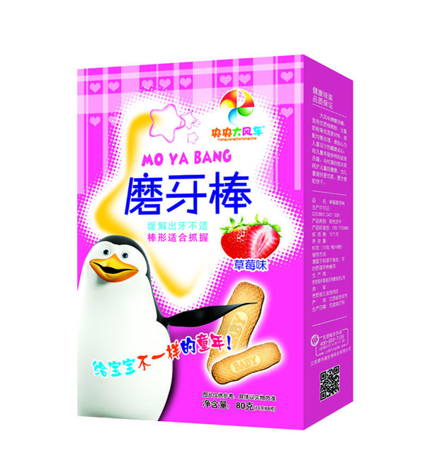 央央大風(fēng)車磨牙棒 草莓味盒裝.jpg 央央大風(fēng)車磨牙棒 草莓味盒裝.jpg